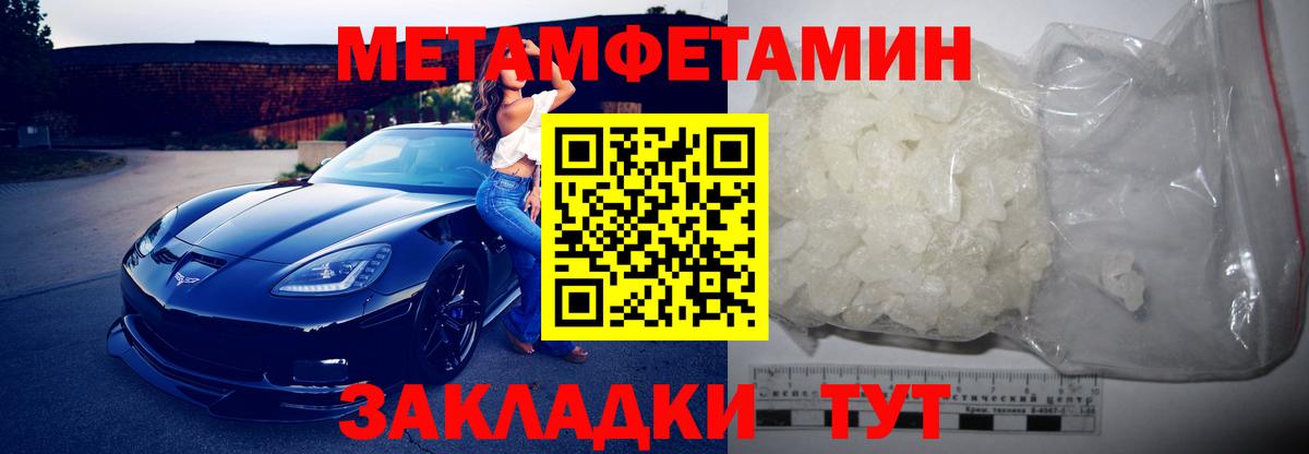 АМФЕТАМИН Premium Отрадный