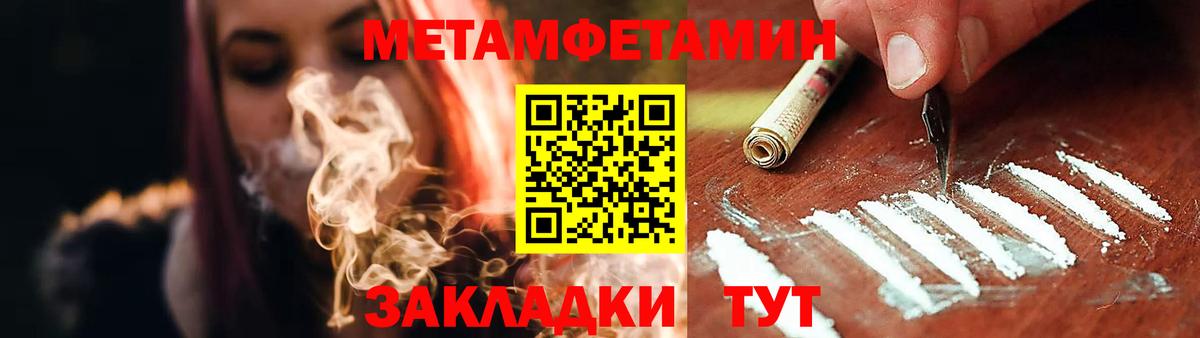 АМФЕТАМИН  АМФЕТАМИН Розовый  Вход с VPN  Отрадный 