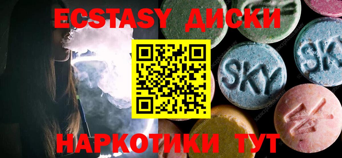 Гашиш  Конопля  Alpha PVP СК кристаллы  Отрадный  Экстази  Мефедрон кристаллы  МЕТ  Вход с VPN 