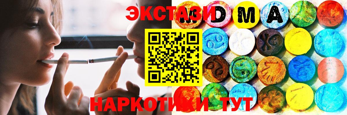 Экстази DUBAI Отрадный