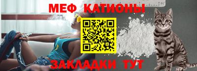 MESCALINE Среднеуральск