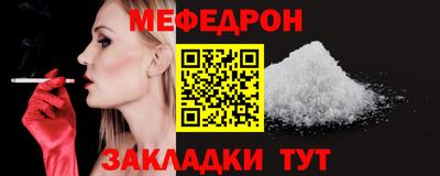 марихуана Старая Купавна
