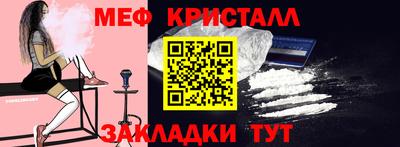 кокаин премиум Славянск-на-Кубани