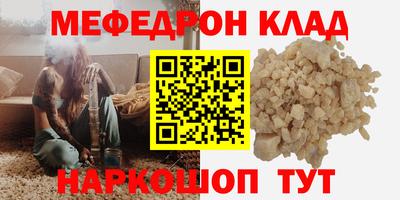 марихуана Старая Купавна