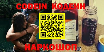 MESCALINE Среднеуральск