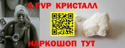 молекула духа Сланцы
