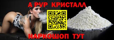 марихуана Старая Купавна