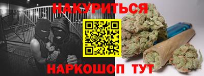 кокаин премиум Славянск-на-Кубани