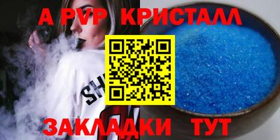 круглые Славгород