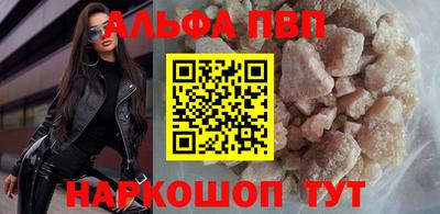 кокаин премиум Славянск-на-Кубани