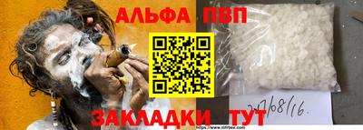 молекула духа Сланцы