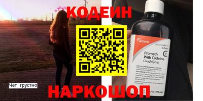 хмурый Ставрополь