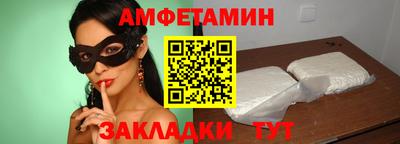 молекула духа Сланцы