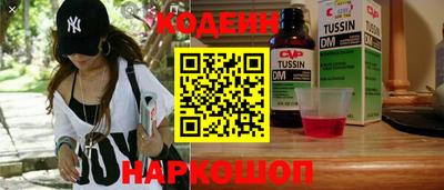 хмурый Ставрополь