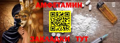 марихуана Старая Купавна