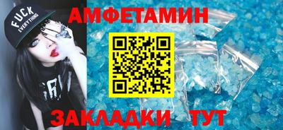 кокаин премиум Славянск-на-Кубани