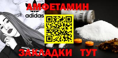 молекула духа Сланцы