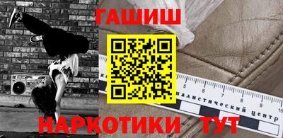 кокаин премиум Славянск-на-Кубани