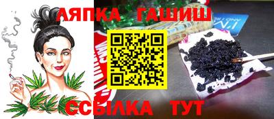 кокаин премиум Славянск-на-Кубани