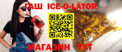 молекула духа Сланцы