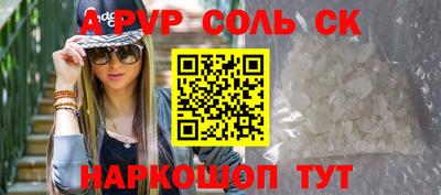 круглые Славгород