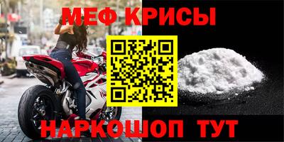 круглые Славгород