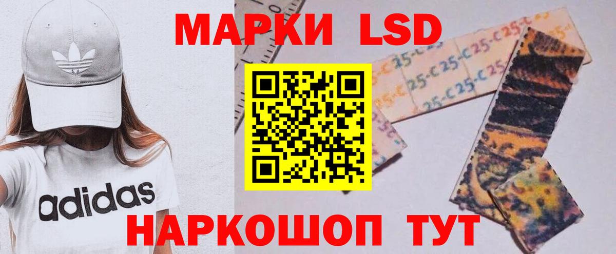ЛСД экстази ecstasy Отрадный