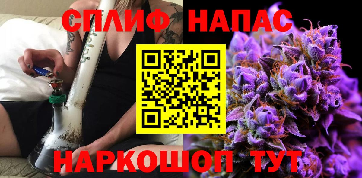 Отрадный  Бошки Шишки сатива  Марихуана гибрид  Вход с VPN  Бошки марихуана Bruce Banner 